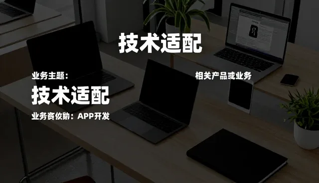 人工智能技术应用中的常见问题与应对策略